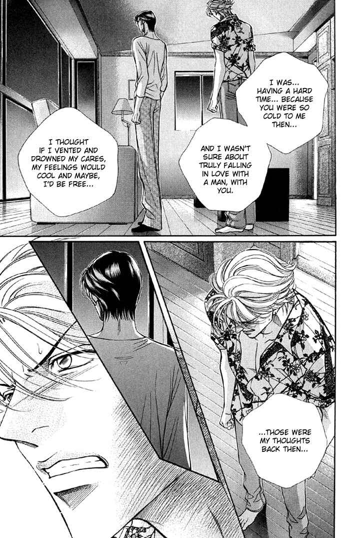Page 20 Chapter 41 Haru wo Daiteita