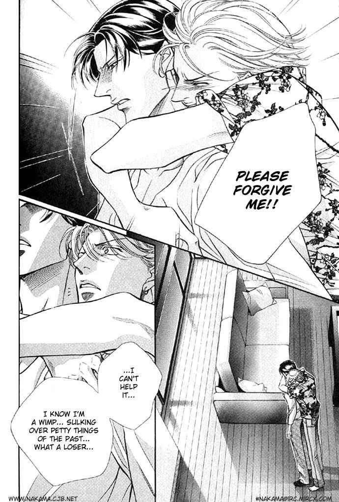 Page 21 Chapter 41 Haru wo Daiteita