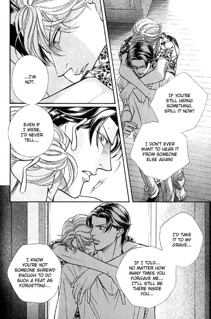 Page 23 Chapter 41 Haru wo Daiteita