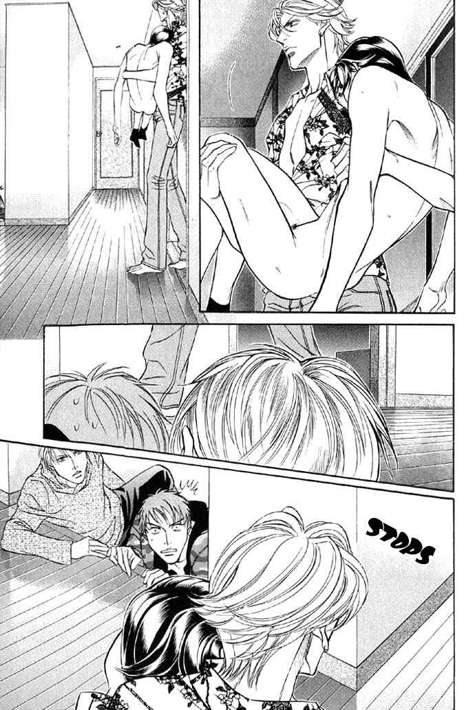 Page 30 Chapter 41 Haru wo Daiteita