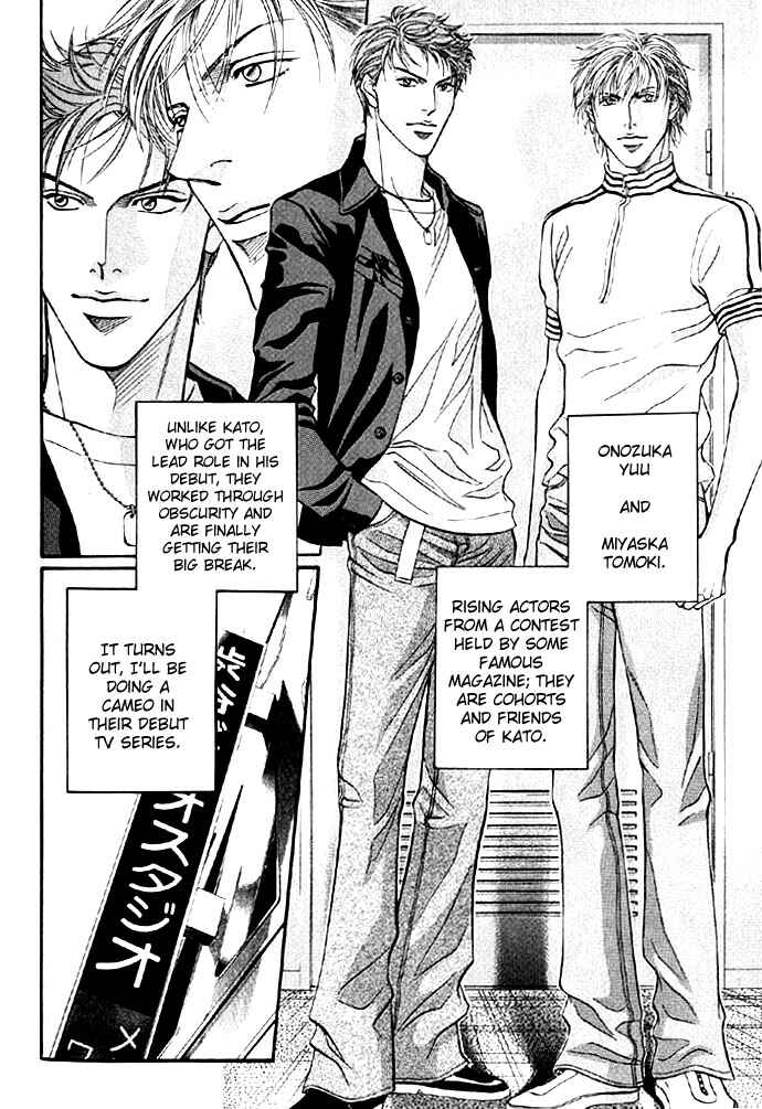 Page 5 Chapter 41 Haru wo Daiteita