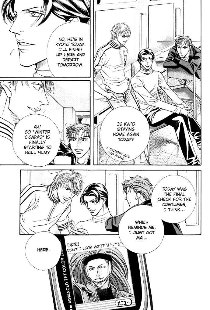 Page 6 Chapter 41 Haru wo Daiteita
