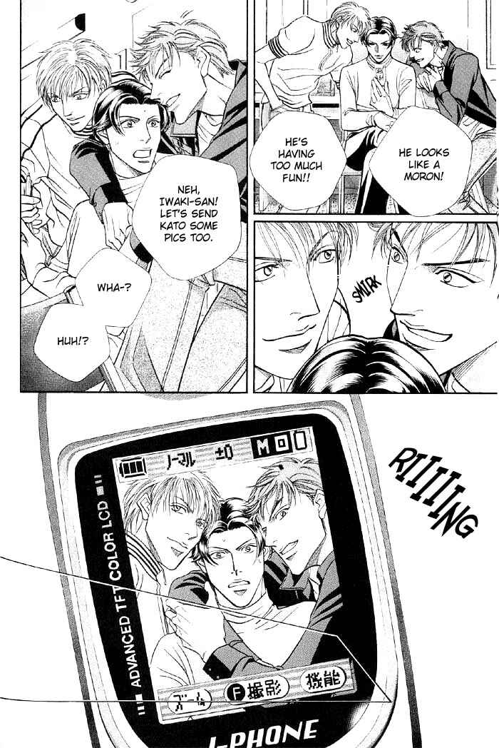 Page 7 Chapter 41 Haru wo Daiteita