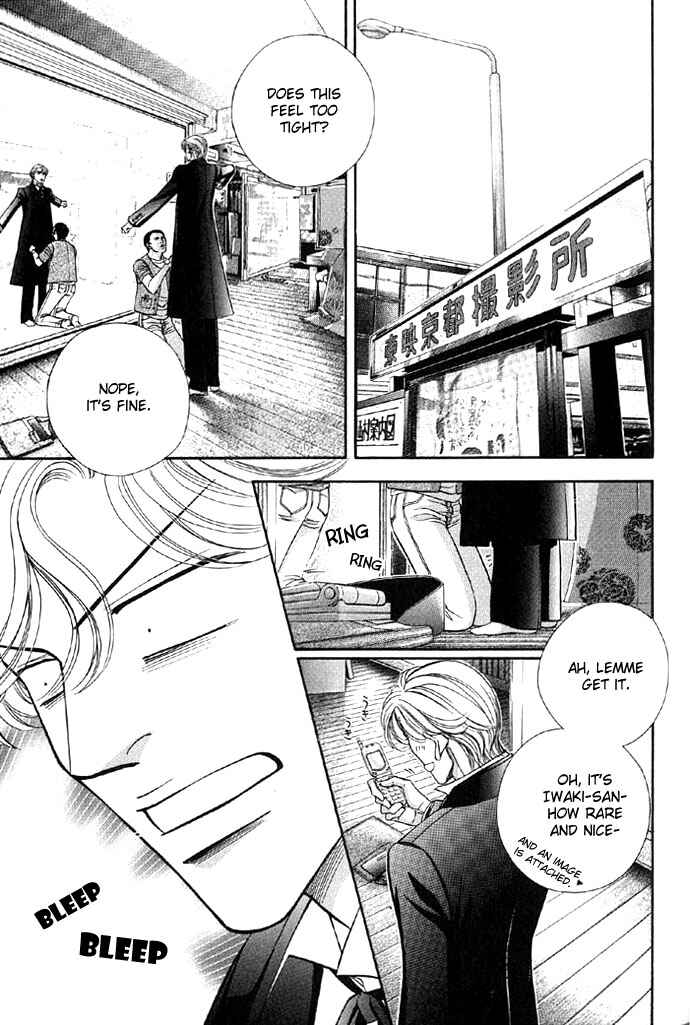 Page 8 Chapter 41 Haru wo Daiteita