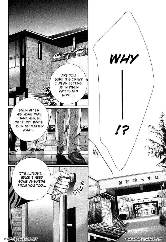 Page 9 Chapter 41 Haru wo Daiteita