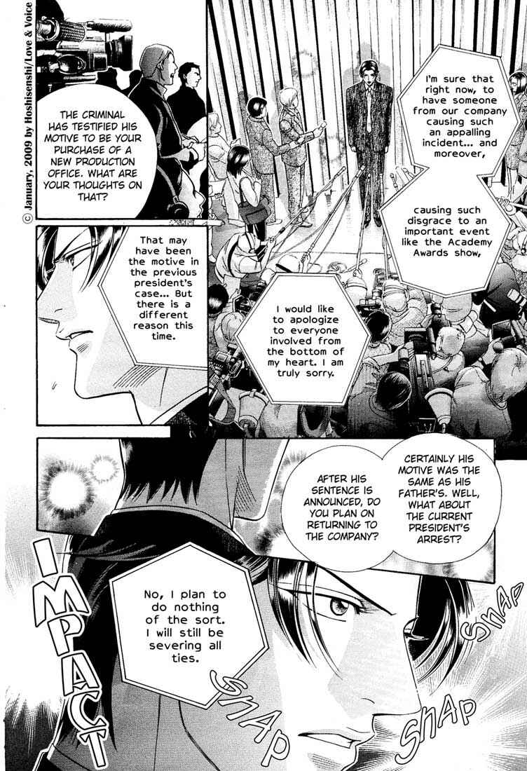 Page 13 Chapter 76.1 Haru wo Daiteita