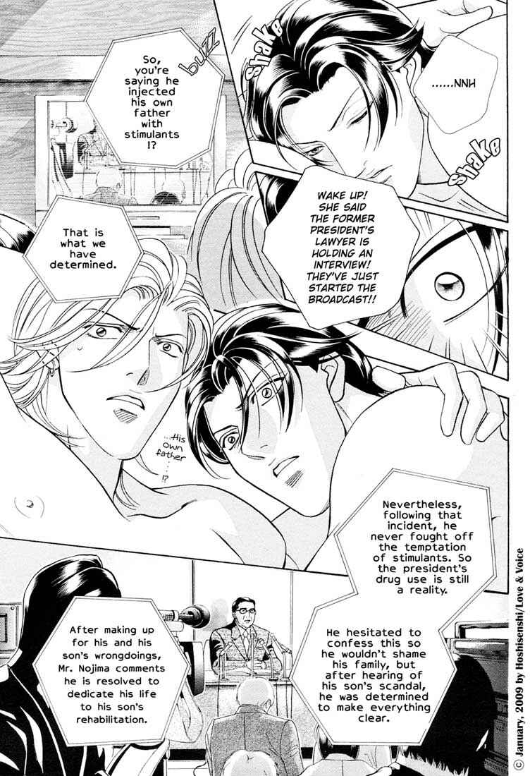 Page 28 Chapter 76.1 Haru wo Daiteita
