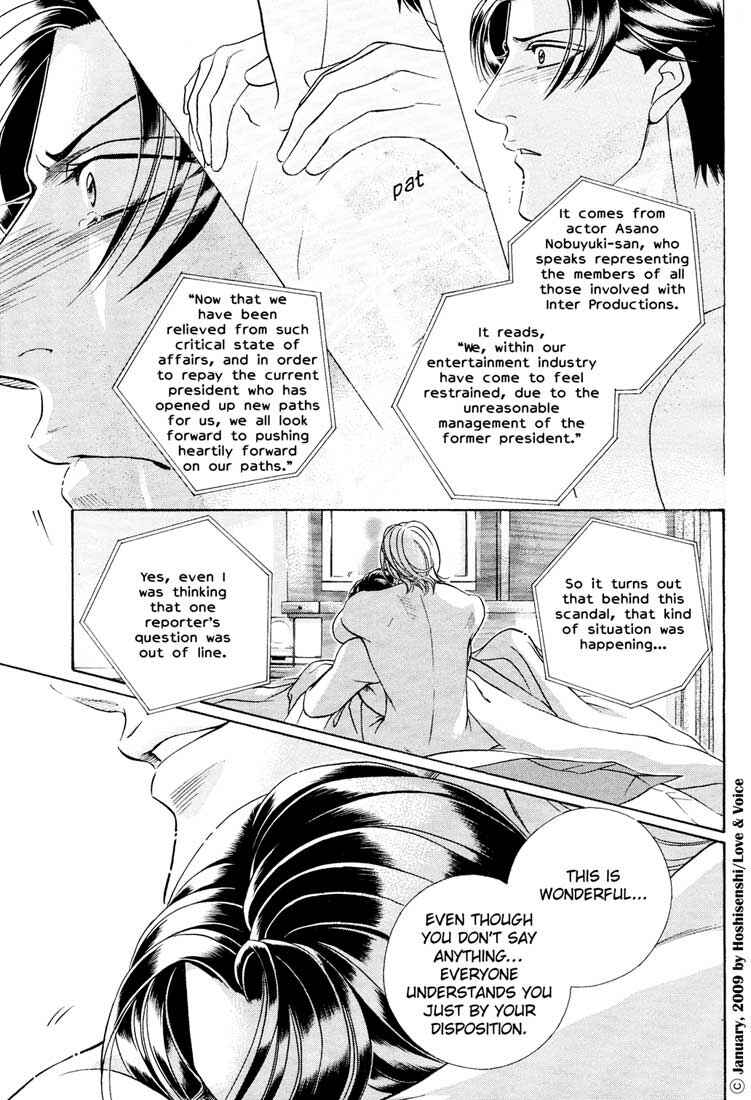 Page 30 Chapter 76.1 Haru wo Daiteita