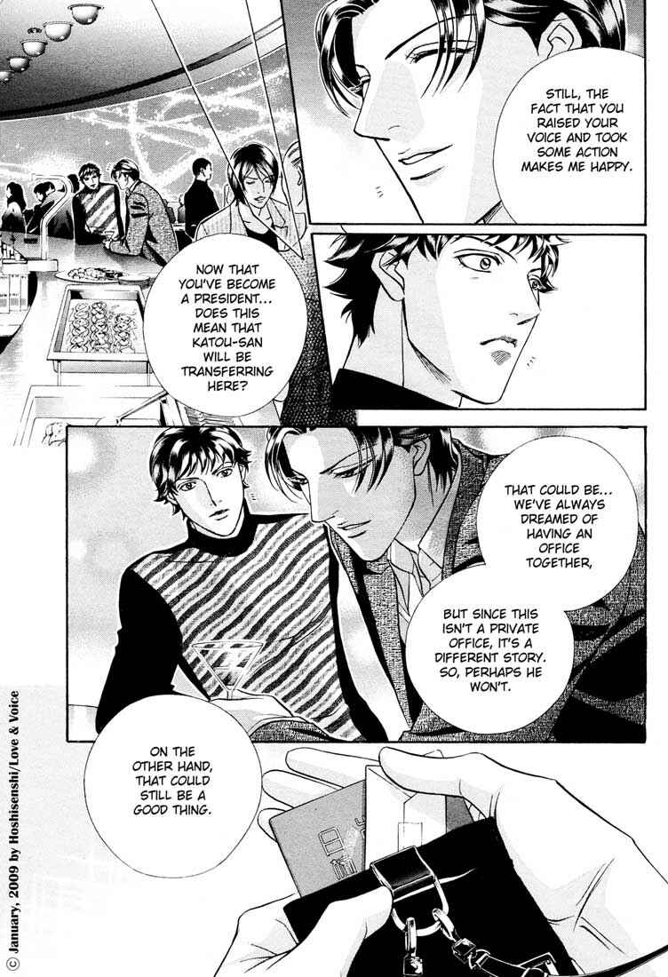 Page 34 Chapter 76.1 Haru wo Daiteita