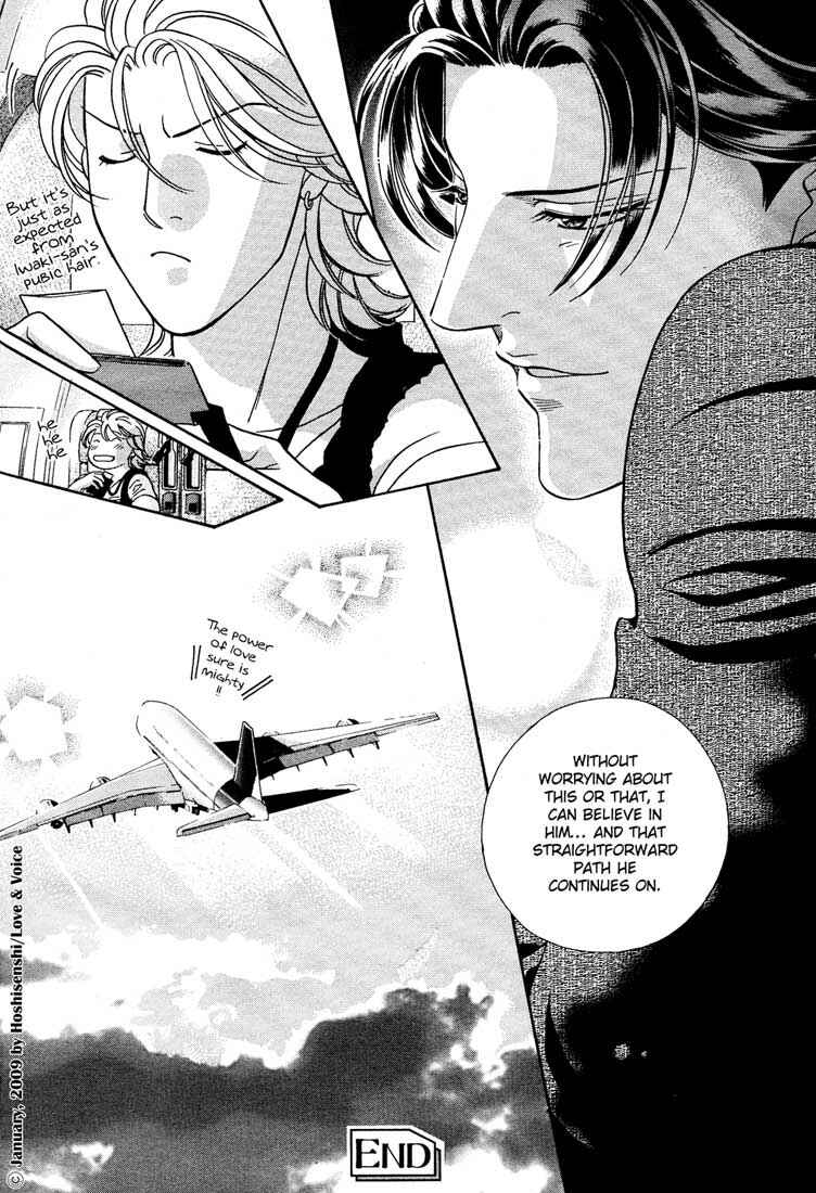 Page 35 Chapter 76.1 Haru wo Daiteita