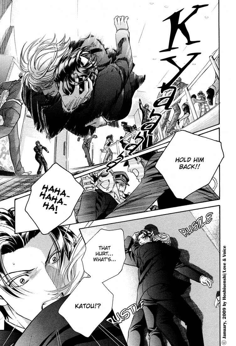 Page 6 Chapter 76.1 Haru wo Daiteita