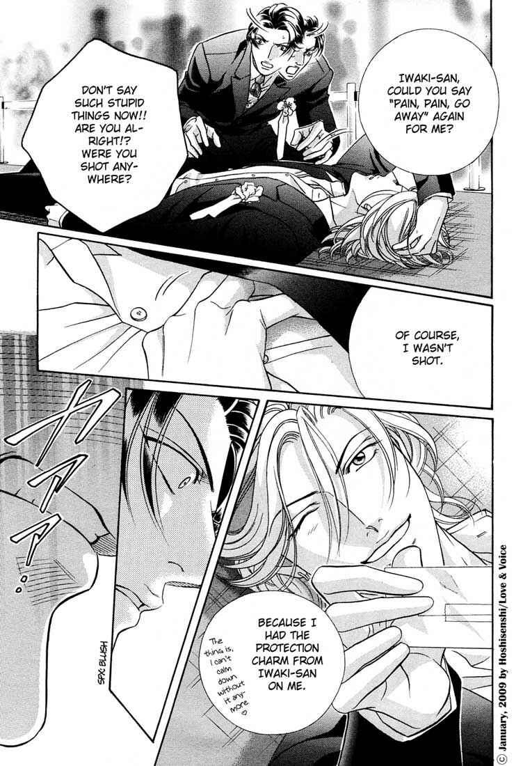 Page 8 Chapter 76.1 Haru wo Daiteita
