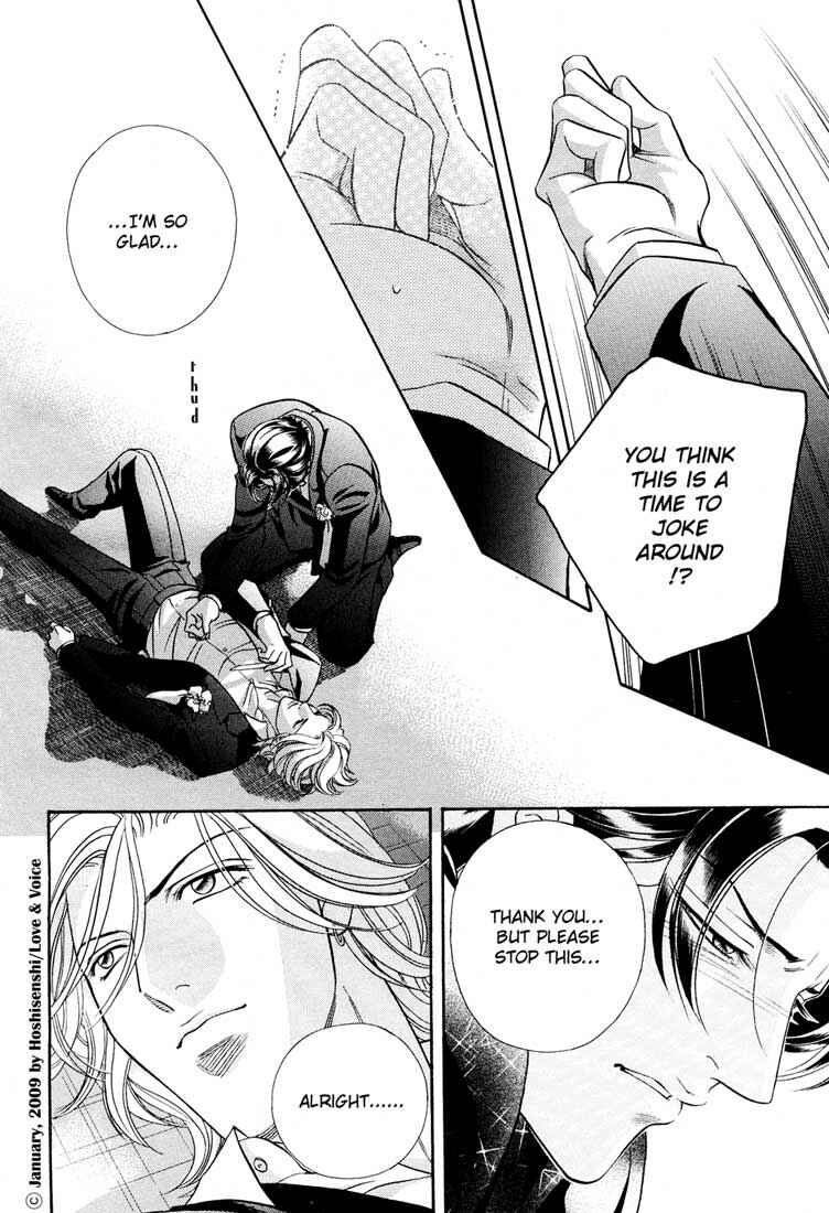 Page 9 Chapter 76.1 Haru wo Daiteita