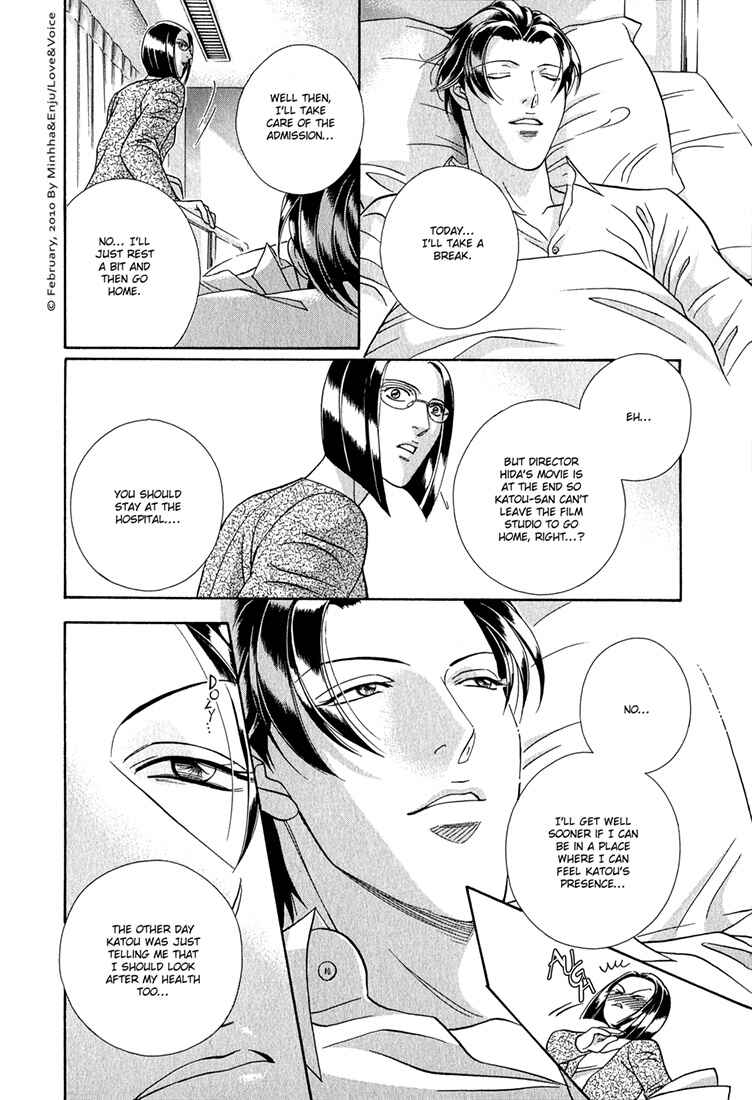 Page 10 Chapter 78 Haru wo Daiteita