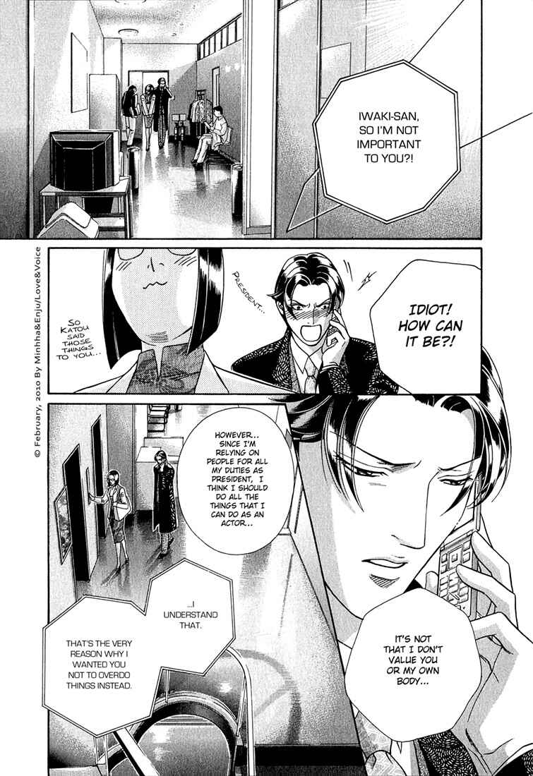 Page 13 Chapter 78 Haru wo Daiteita
