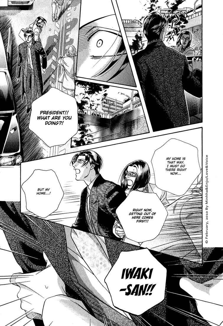 Page 24 Chapter 78 Haru wo Daiteita