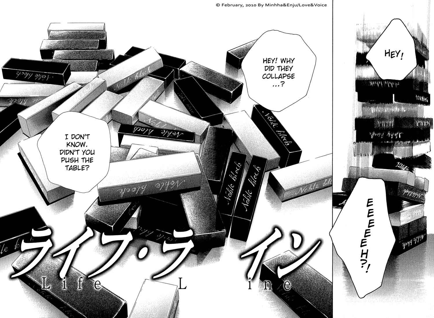 Page 3 Chapter 78 Haru wo Daiteita