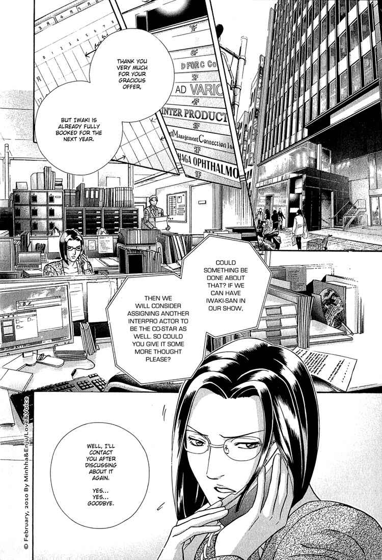 Page 4 Chapter 78 Haru wo Daiteita