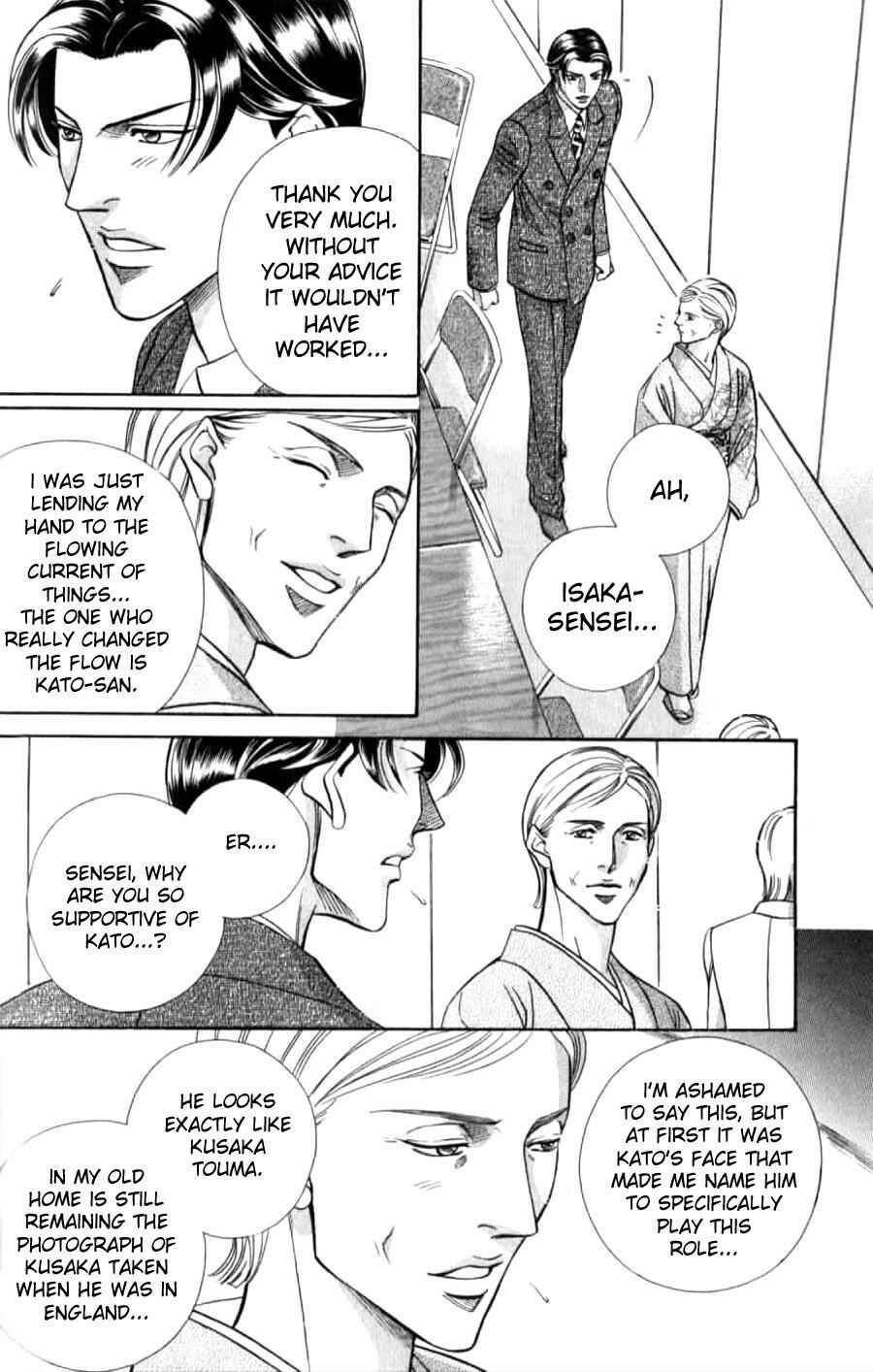 Page 12 Chapter 37 Haru wo Daiteita