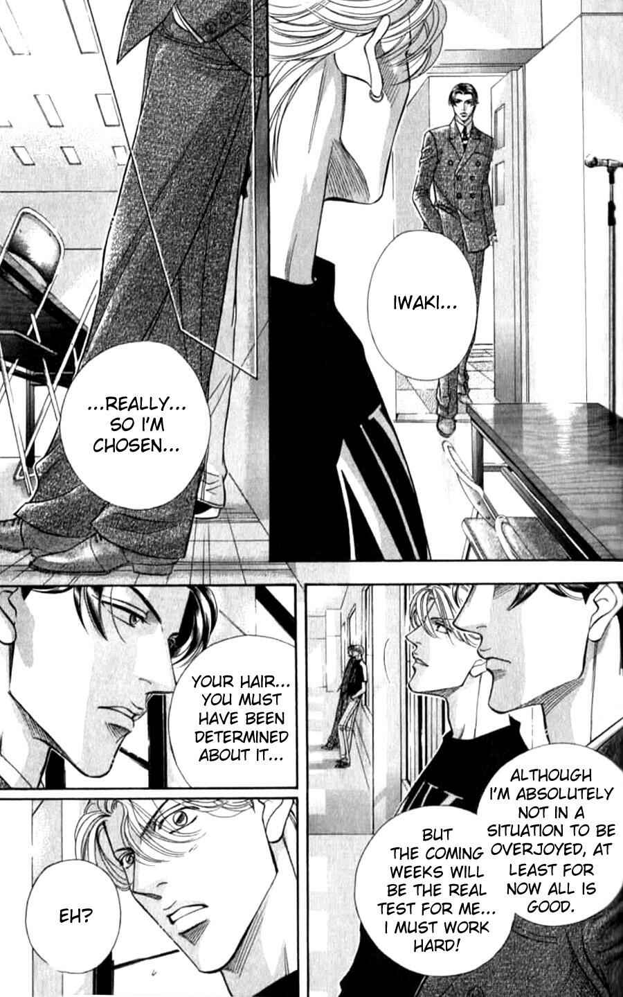 Page 15 Chapter 37 Haru wo Daiteita