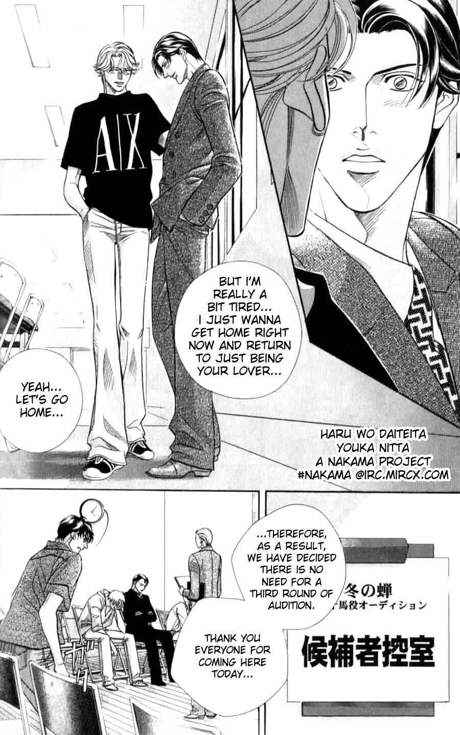 Page 20 Chapter 37 Haru wo Daiteita