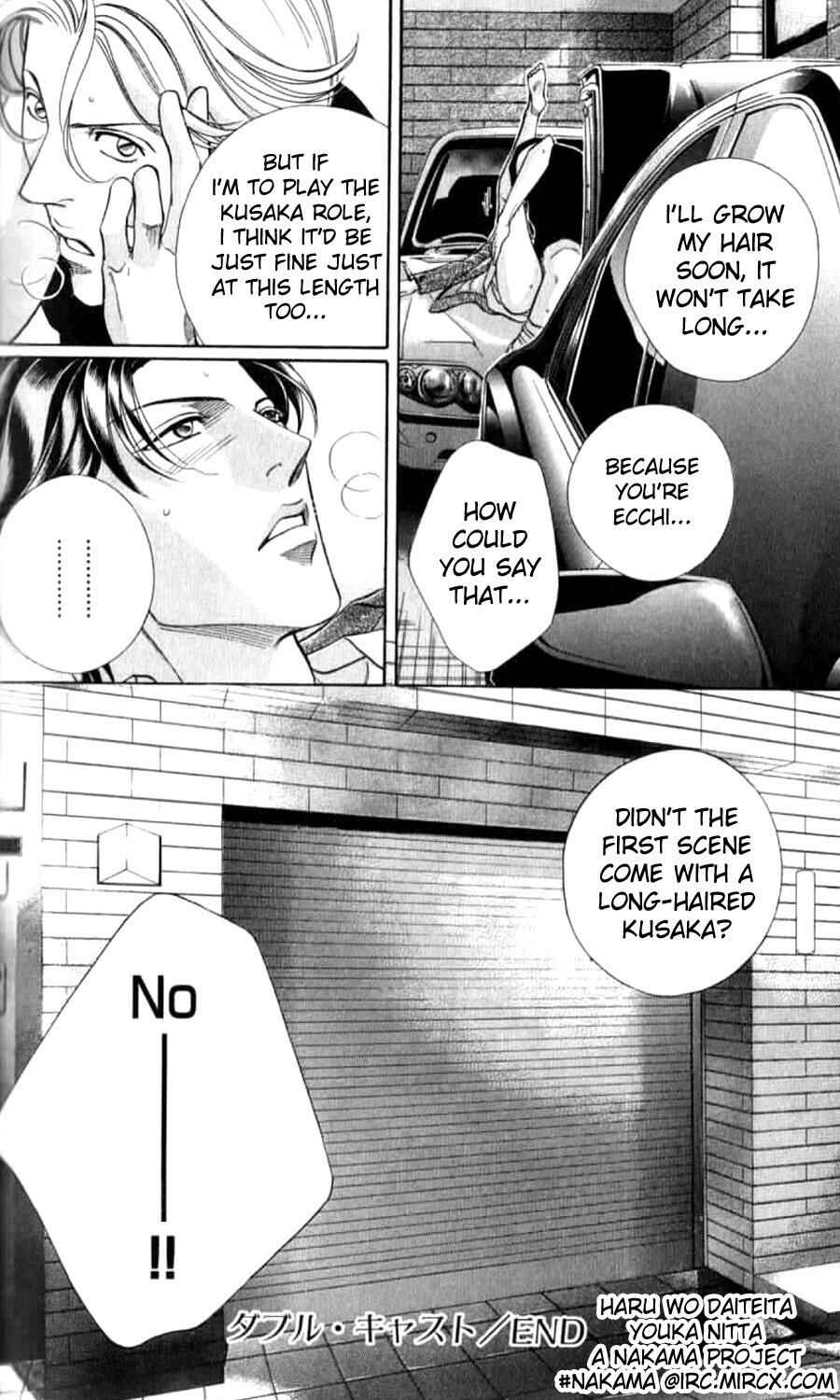 Page 32 Chapter 37 Haru wo Daiteita