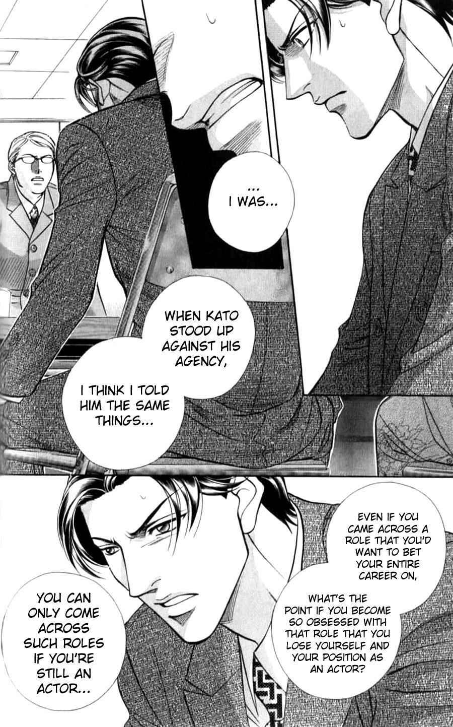 Page 4 Chapter 37 Haru wo Daiteita