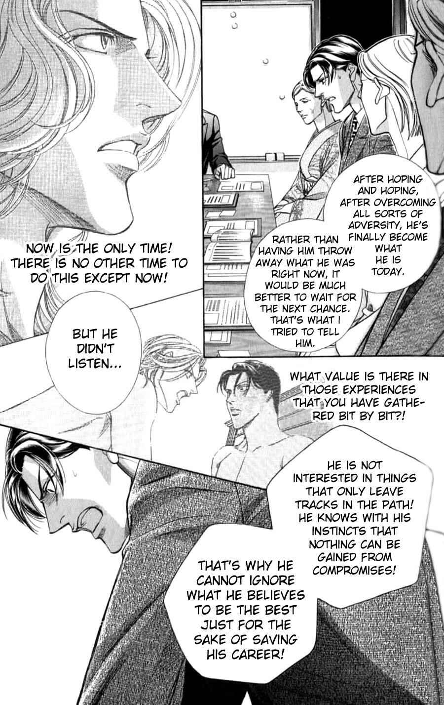 Page 5 Chapter 37 Haru wo Daiteita