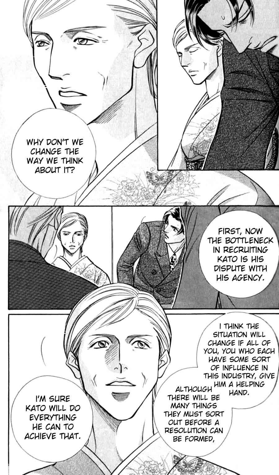 Page 9 Chapter 37 Haru wo Daiteita