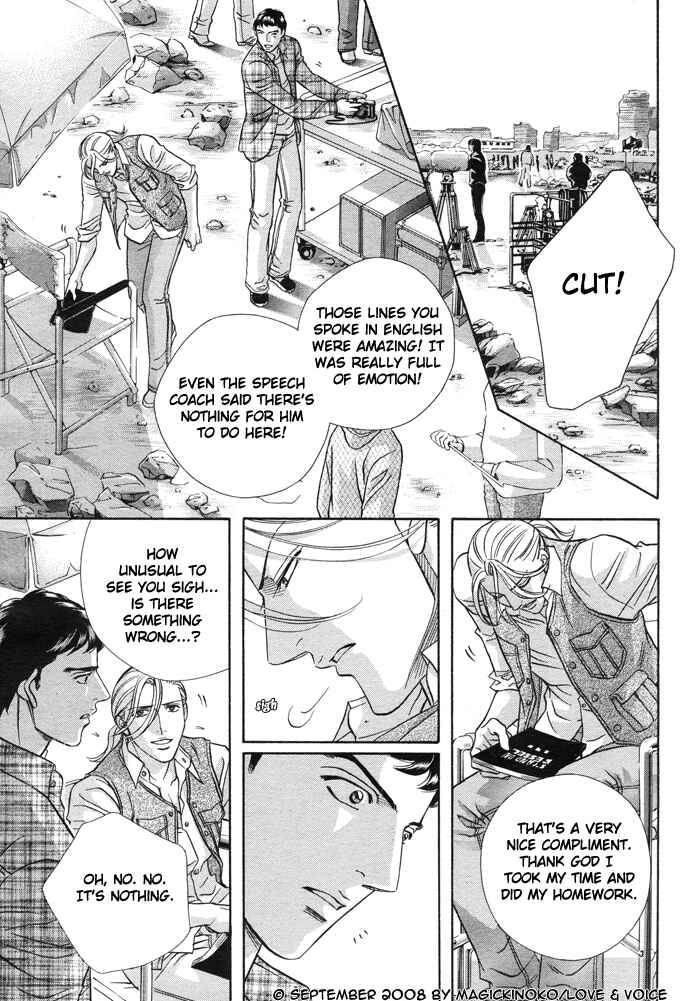 Page 12 Chapter 74 Haru wo Daiteita