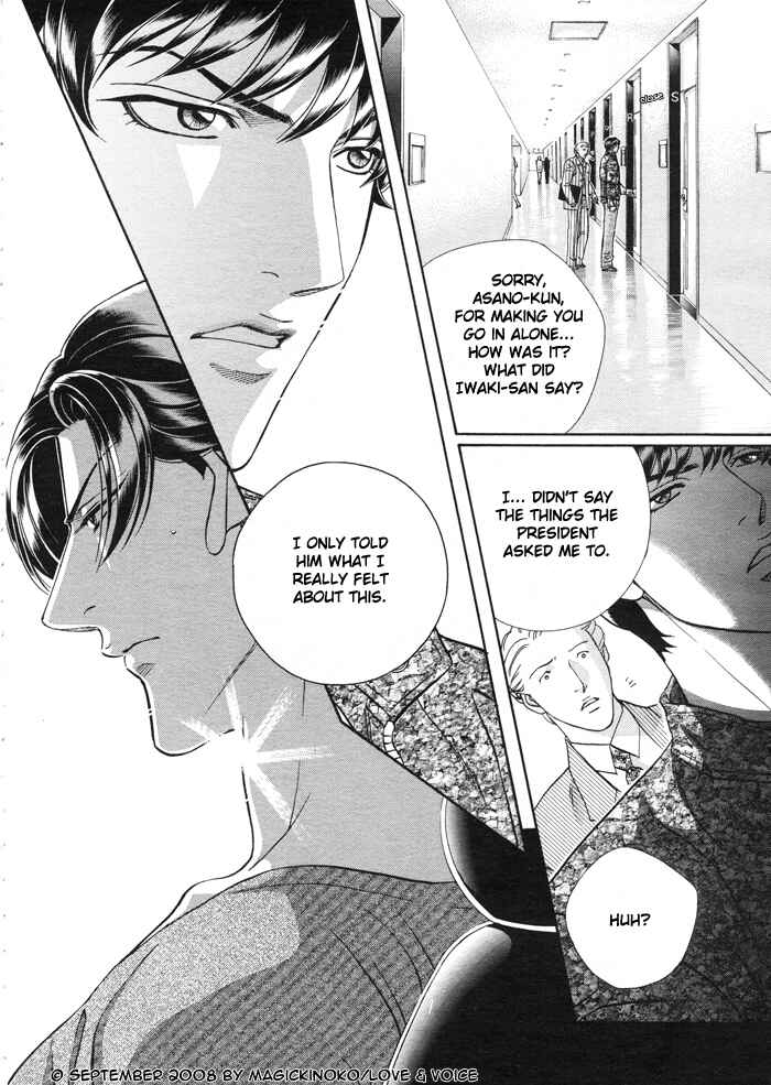 Page 17 Chapter 74 Haru wo Daiteita