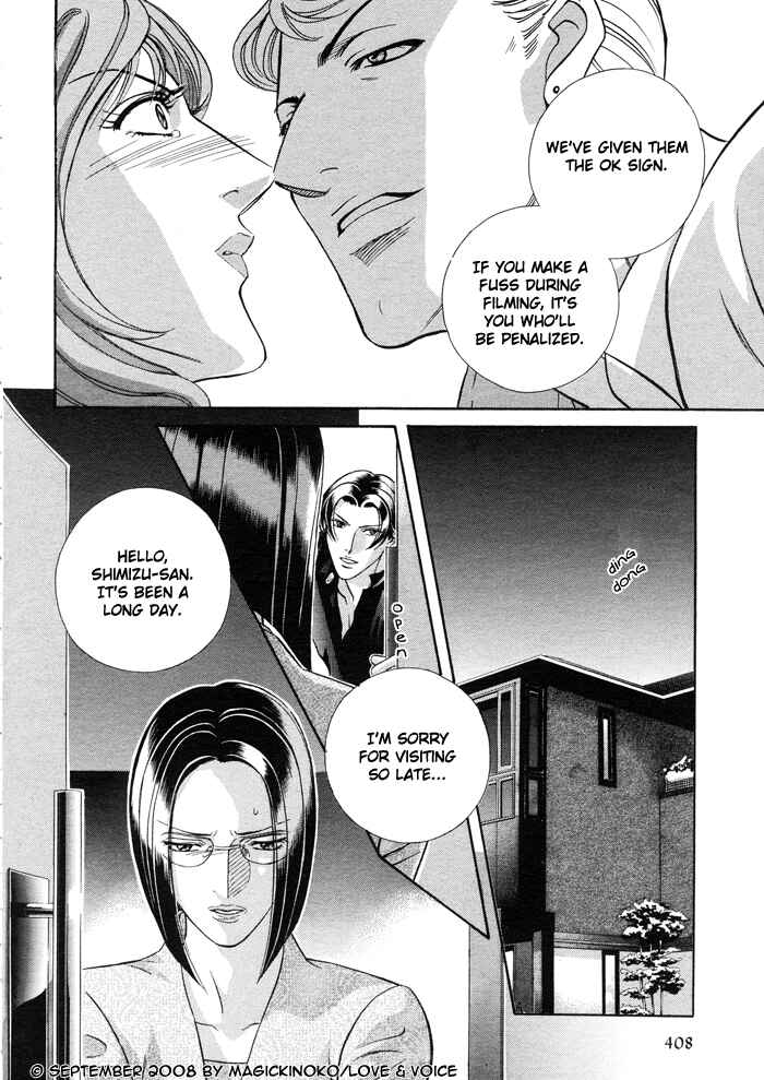 Page 19 Chapter 74 Haru wo Daiteita