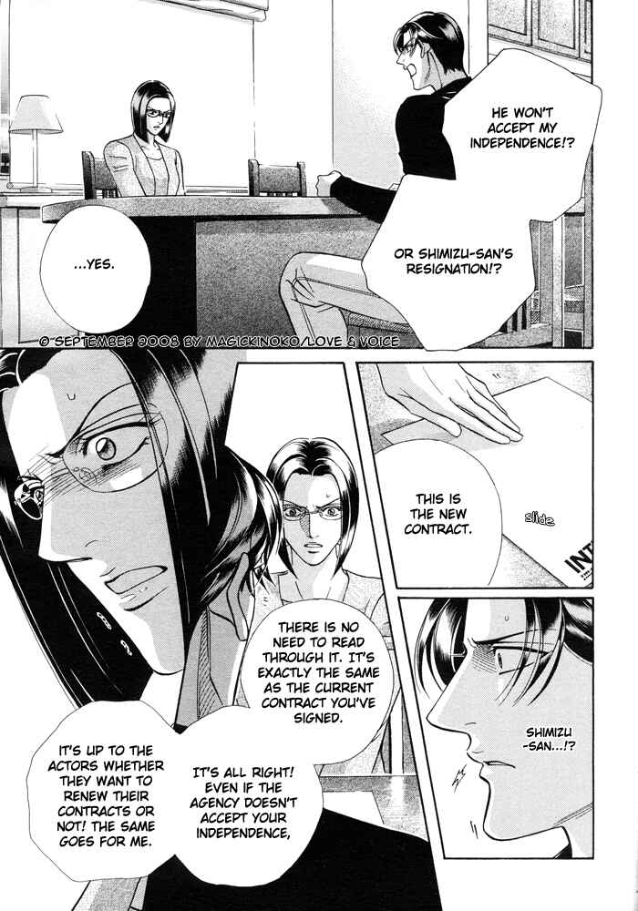 Page 20 Chapter 74 Haru wo Daiteita