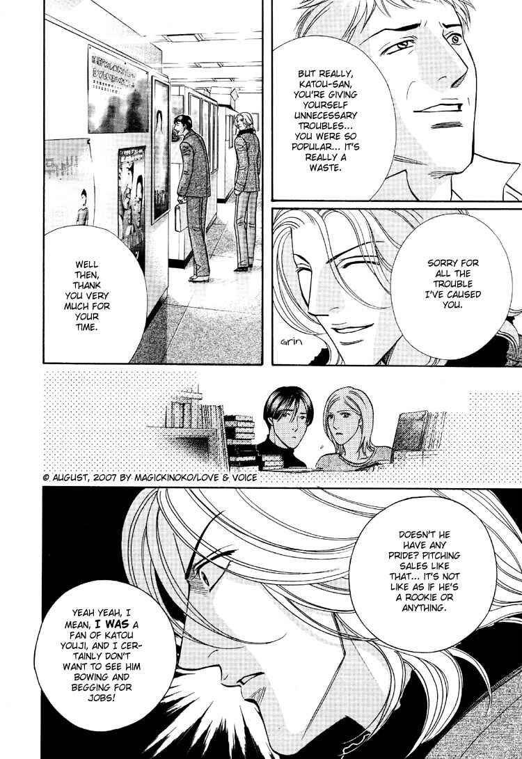 Page 14 Chapter 66 Haru wo Daiteita