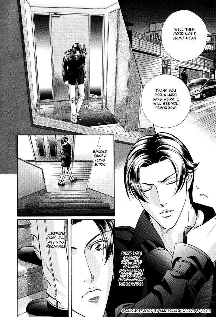 Page 16 Chapter 66 Haru wo Daiteita