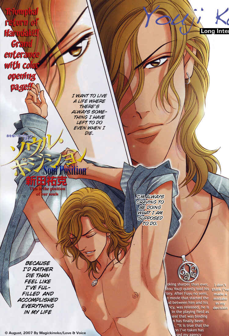 Page 3 Chapter 66 Haru wo Daiteita