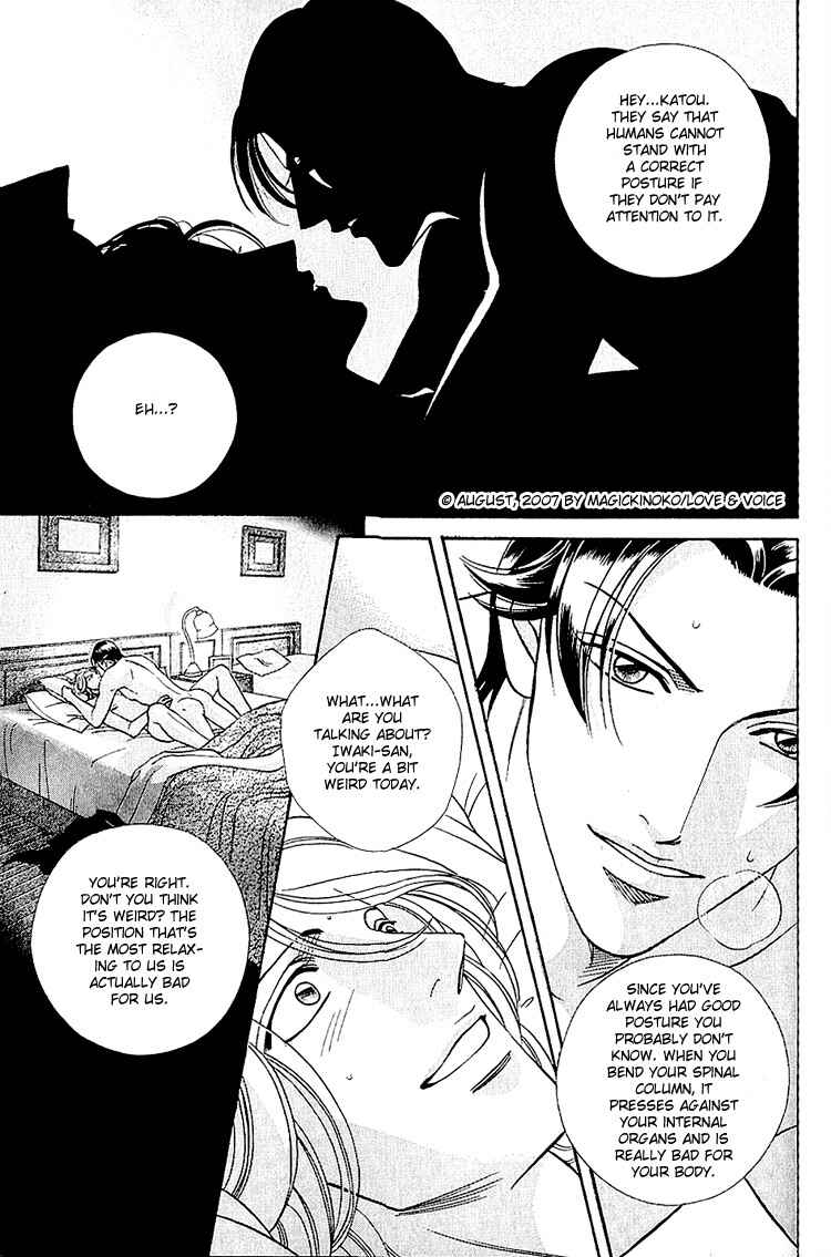 Page 31 Chapter 66 Haru wo Daiteita