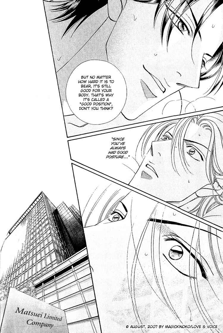 Page 32 Chapter 66 Haru wo Daiteita