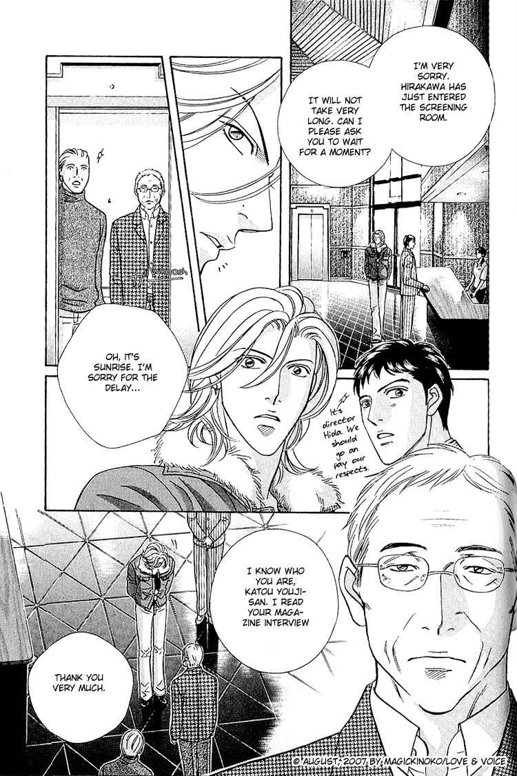 Page 33 Chapter 66 Haru wo Daiteita