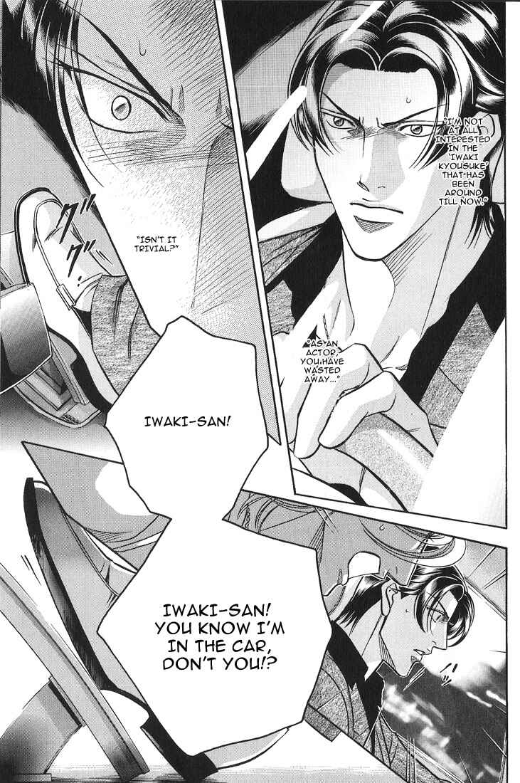 Page 11 Chapter 61 Haru wo Daiteita