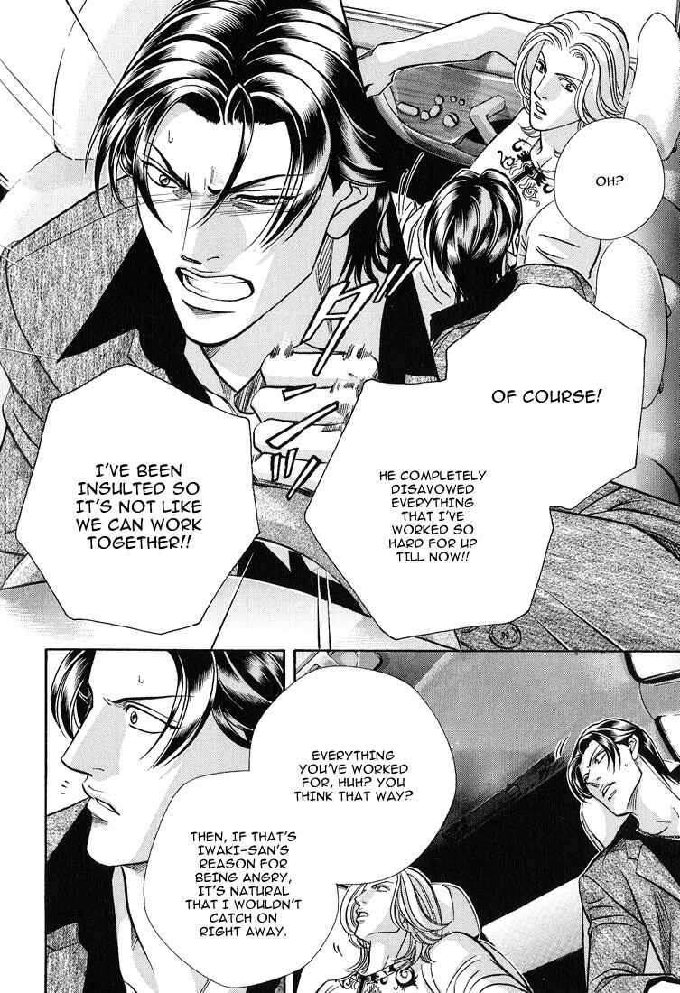 Page 14 Chapter 61 Haru wo Daiteita