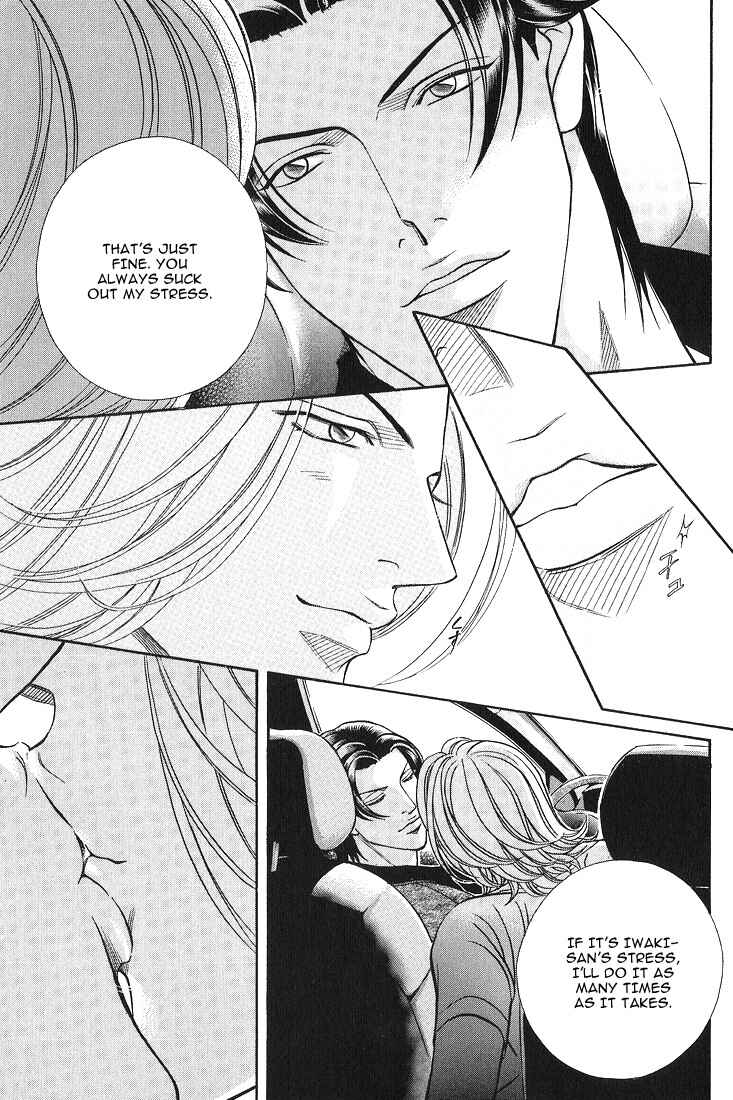 Page 19 Chapter 61 Haru wo Daiteita