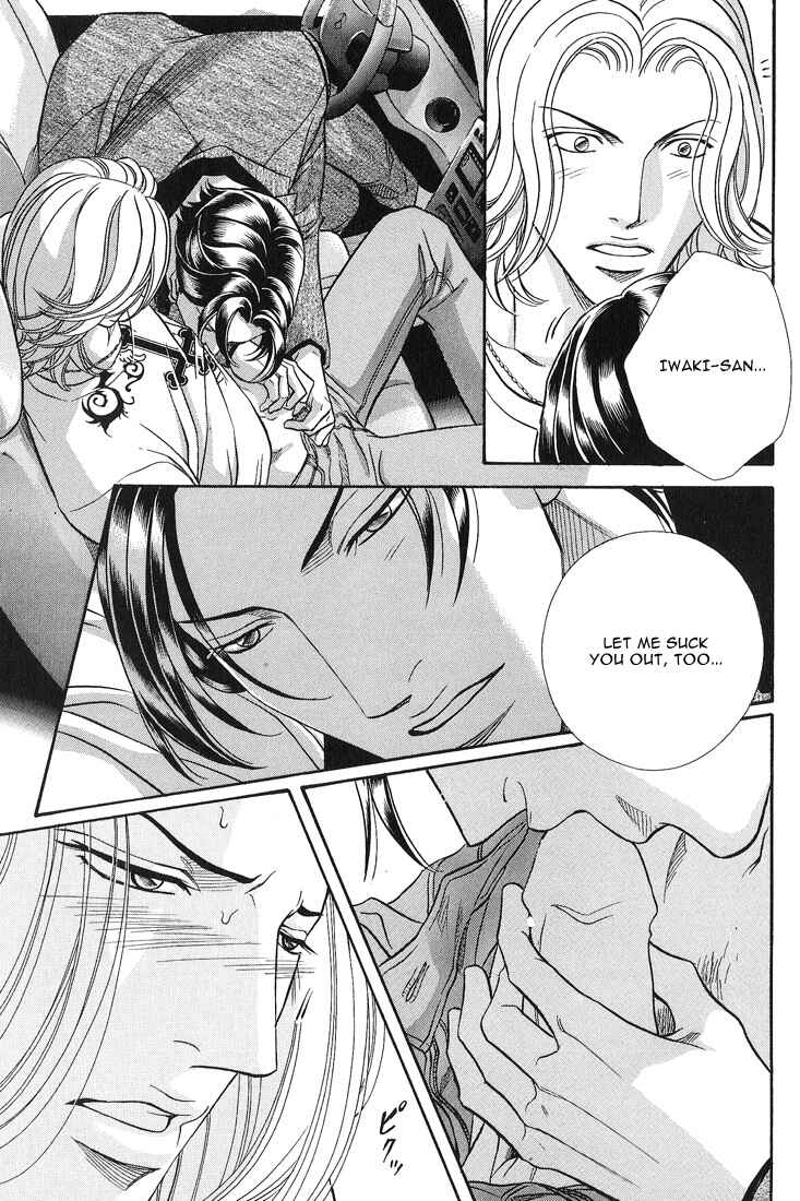 Page 21 Chapter 61 Haru wo Daiteita