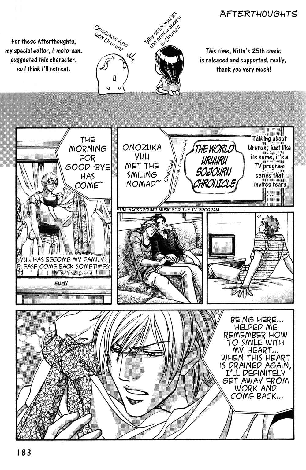 Page 26 Chapter 61 Haru wo Daiteita