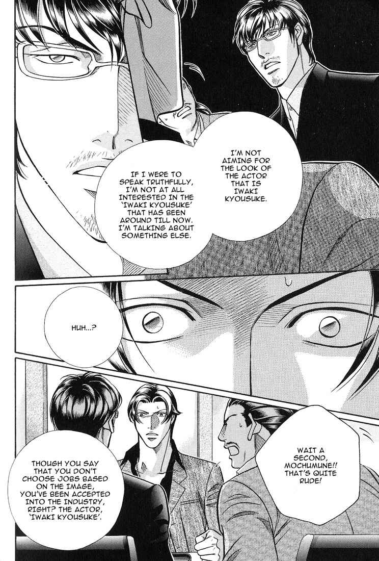 Page 6 Chapter 61 Haru wo Daiteita