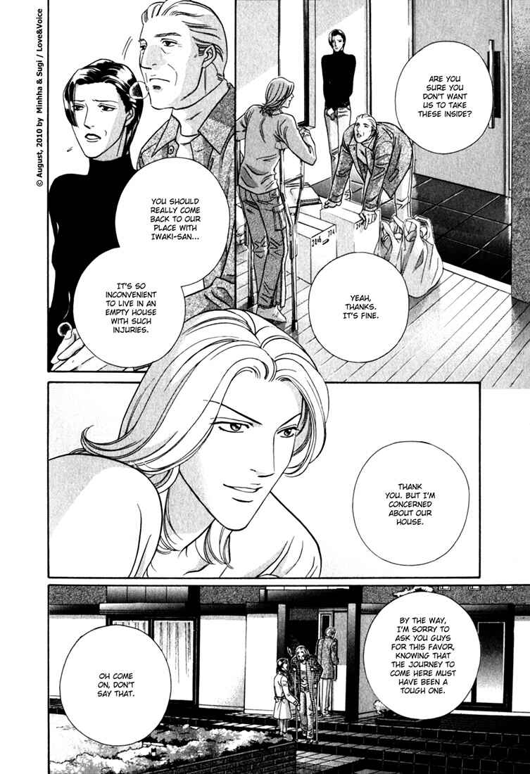 Page 1 Chapter 81 Haru wo Daiteita