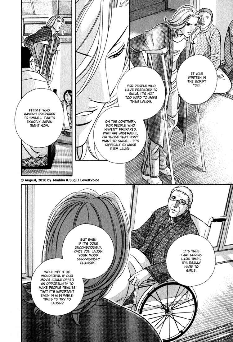 Page 13 Chapter 81 Haru wo Daiteita