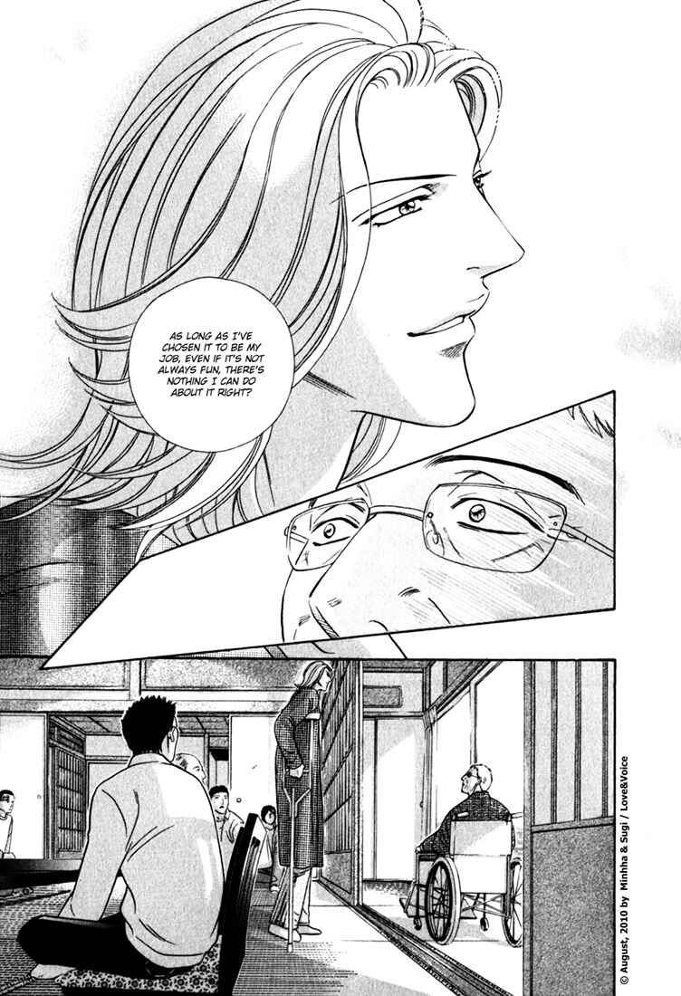 Page 16 Chapter 81 Haru wo Daiteita
