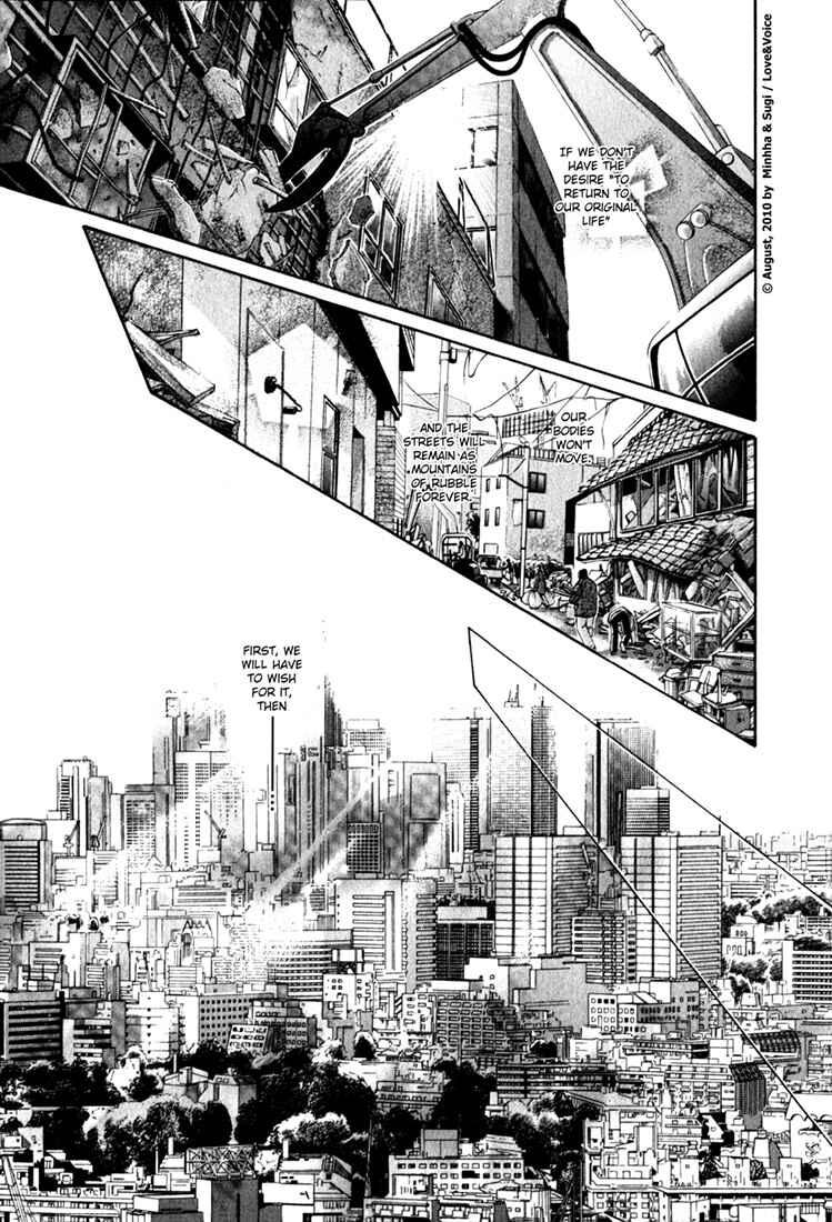 Page 22 Chapter 81 Haru wo Daiteita
