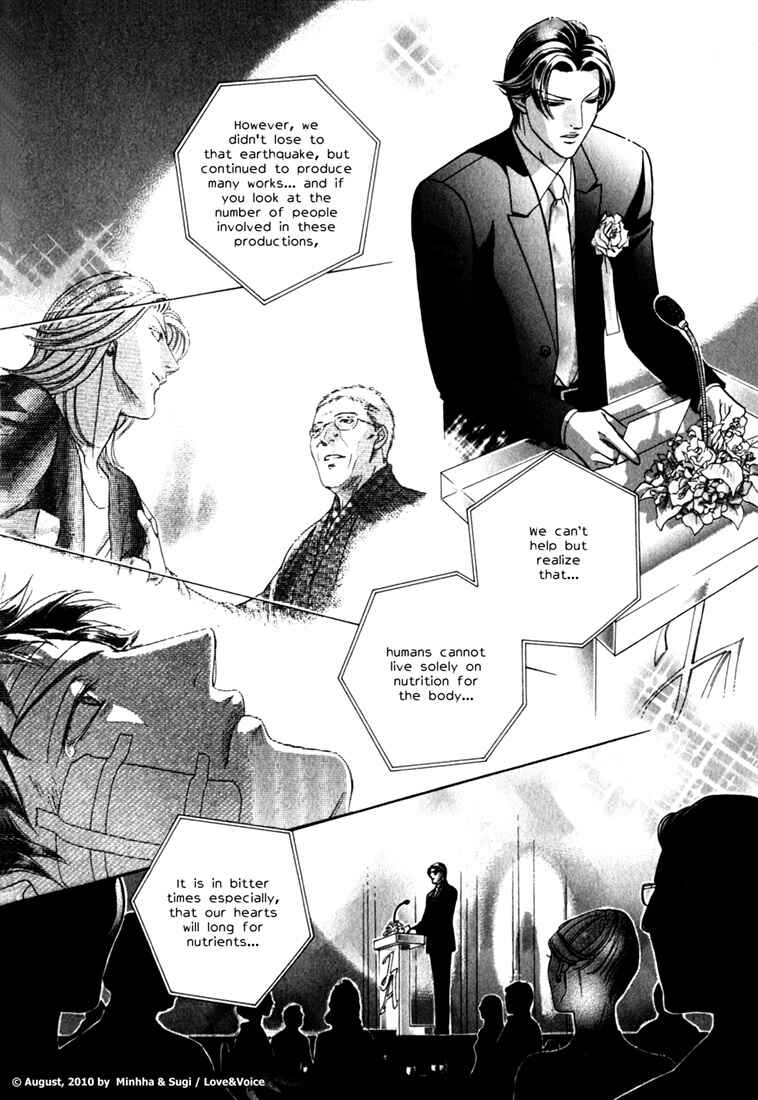 Page 27 Chapter 81 Haru wo Daiteita